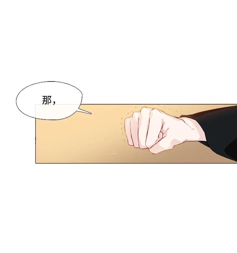 《满级圣女混迹校园》02 上学 第55页