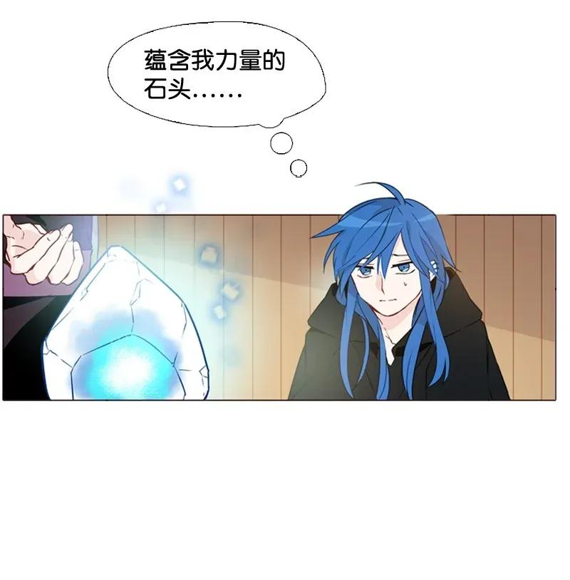 《满级圣女混迹校园》02 上学 第43页