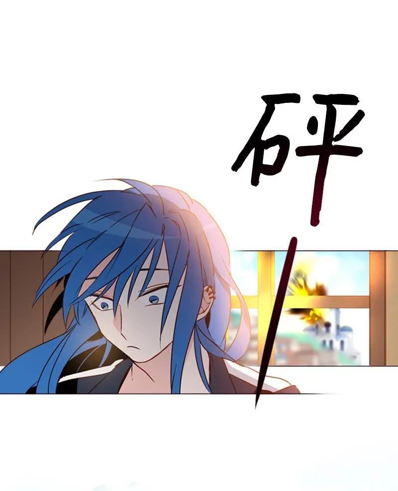 《满级圣女混迹校园》02 上学 第27页
