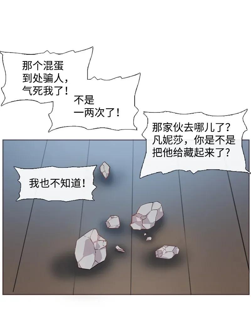 《满级圣女混迹校园》02 上学 第4页