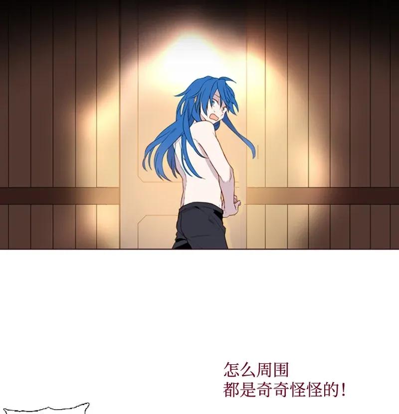 《满级圣女混迹校园》02 上学 第18页