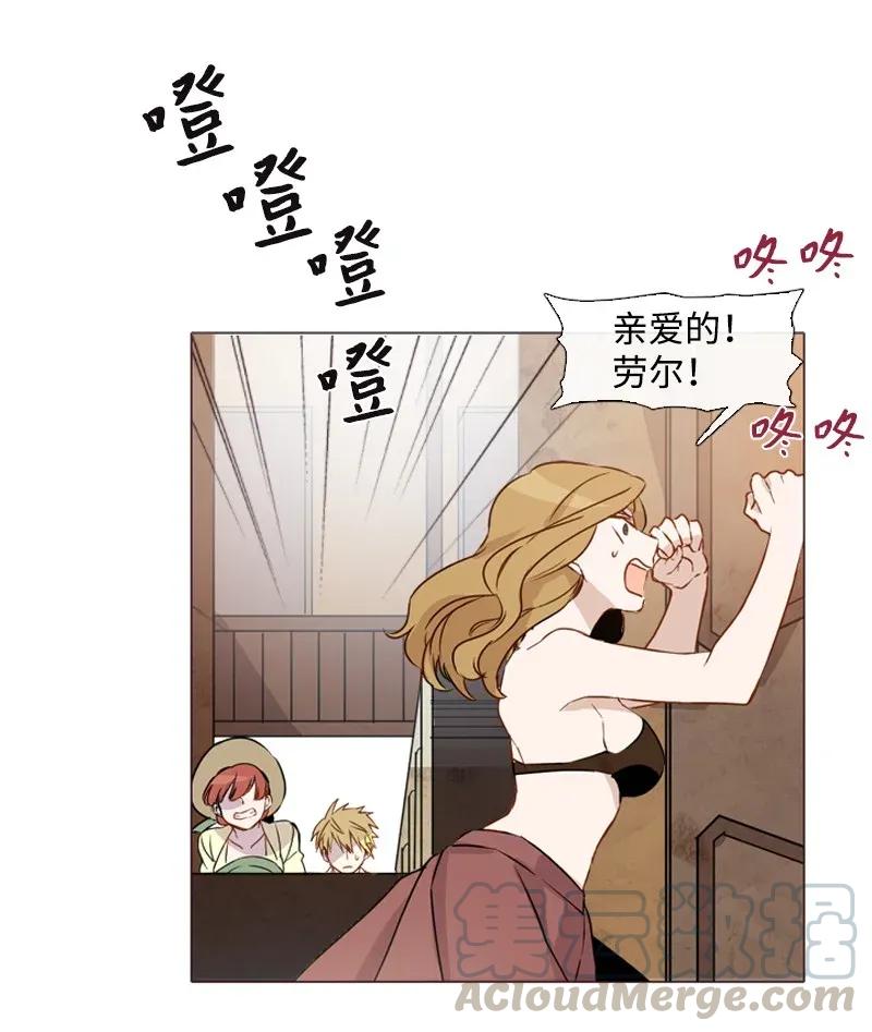 《满级圣女混迹校园》02 上学 第9页