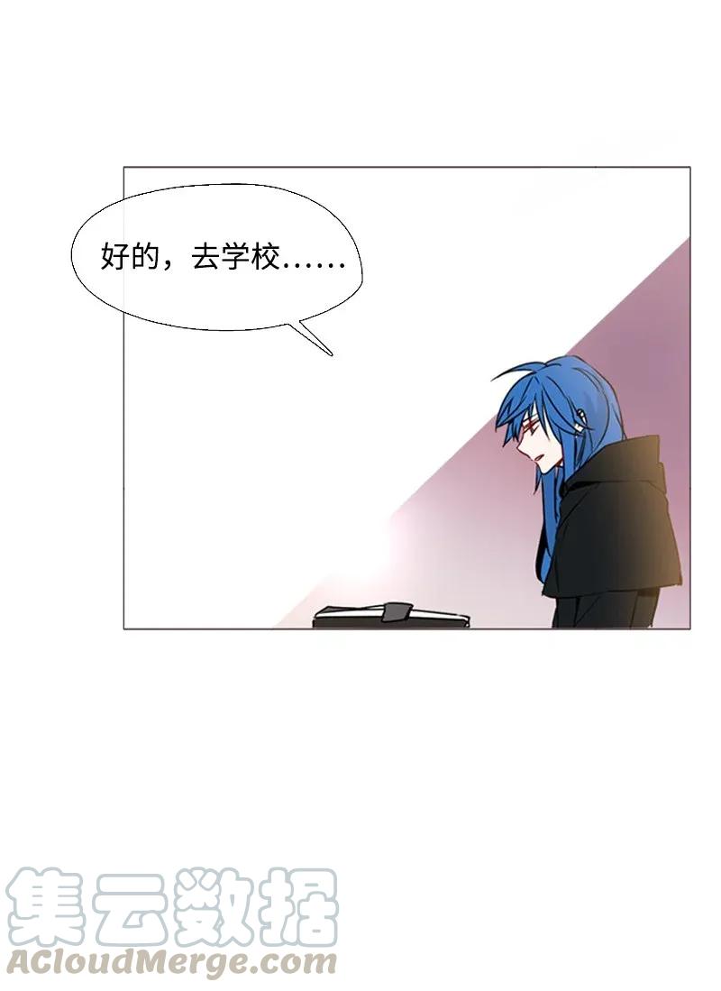《满级圣女混迹校园》02 上学 第65页