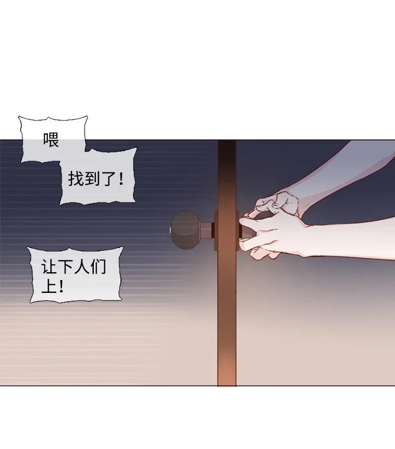 《满级圣女混迹校园》02 上学 第12页