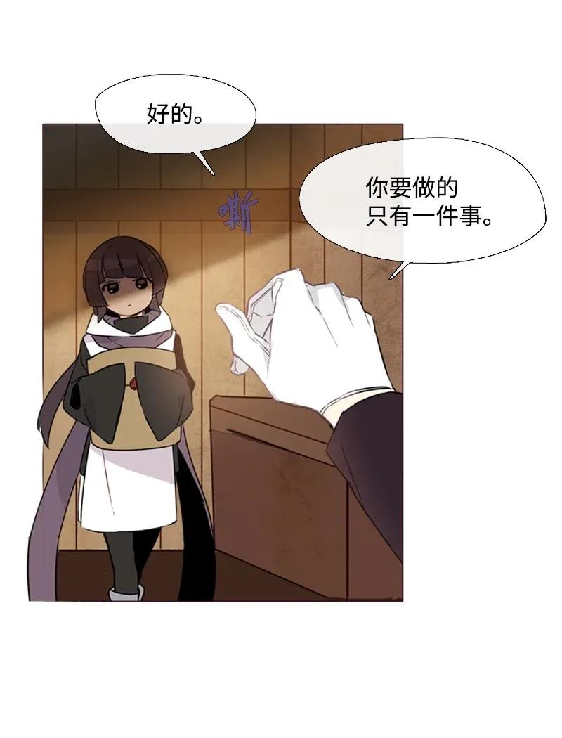 《满级圣女混迹校园》02 上学 第63页