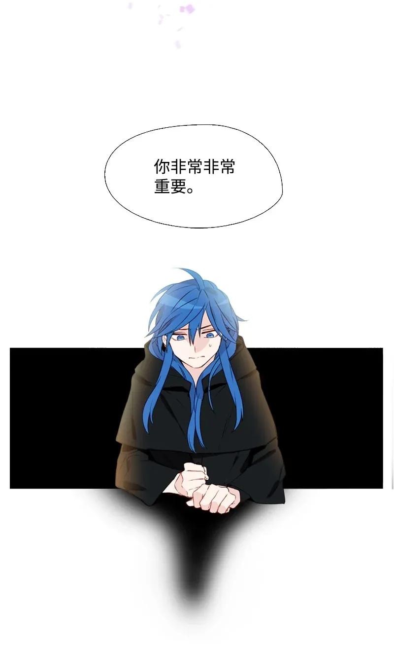 《满级圣女混迹校园》02 上学 第54页
