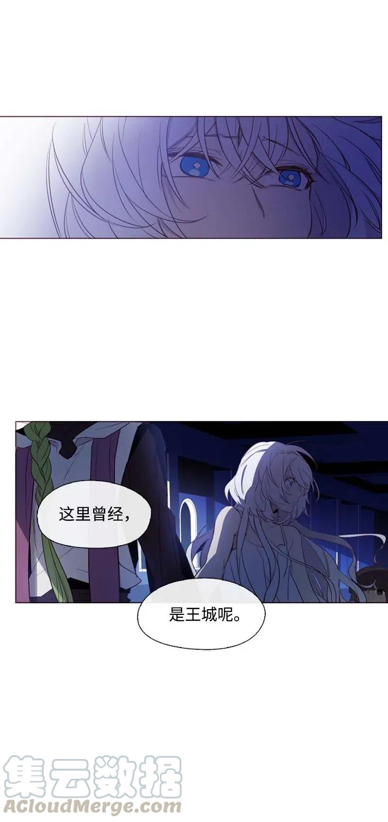 《满级圣女混迹校园》41 逃离 第34页