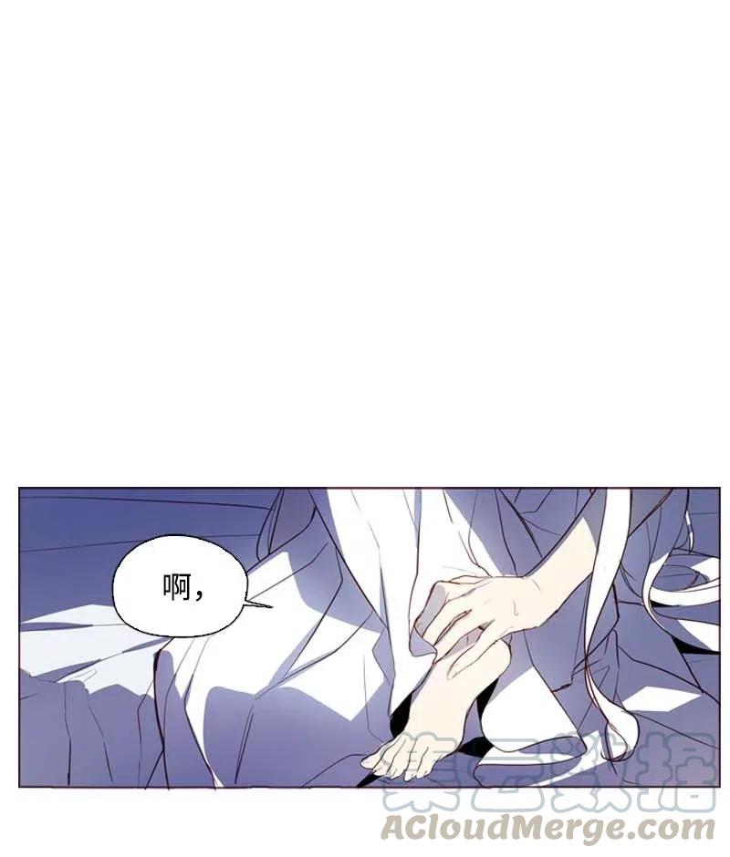 《满级圣女混迹校园》41 逃离 第22页