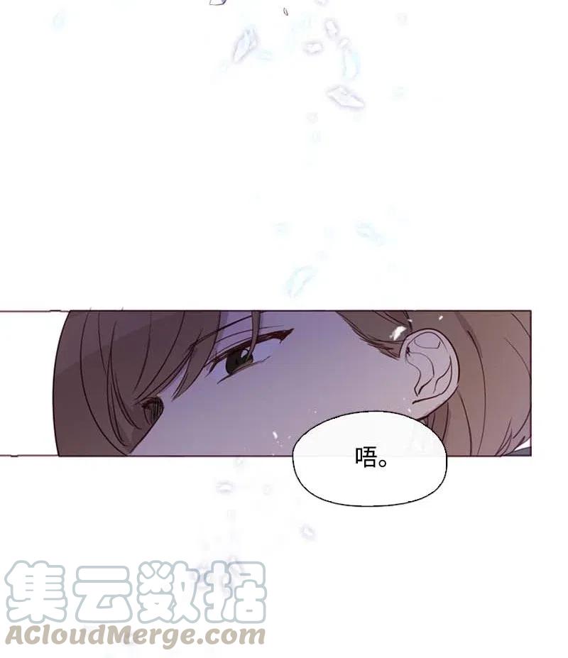 《满级圣女混迹校园》43 互换 第45页
