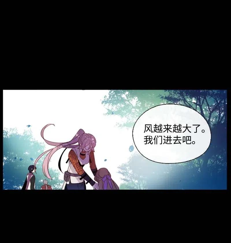 《满级圣女混迹校园》44 梦想 第39页