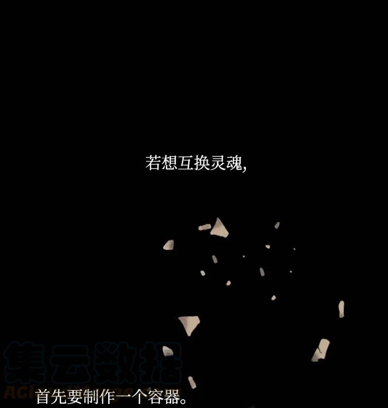 《满级圣女混迹校园》44 梦想 第1页