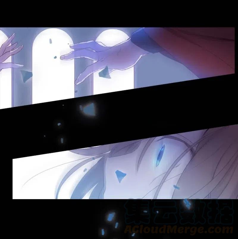 《满级圣女混迹校园》45 营救 第49页