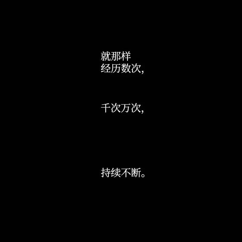 《满级圣女混迹校园》46 历代圣女 第15页