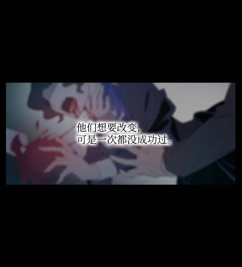 《满级圣女混迹校园》46 历代圣女 第30页