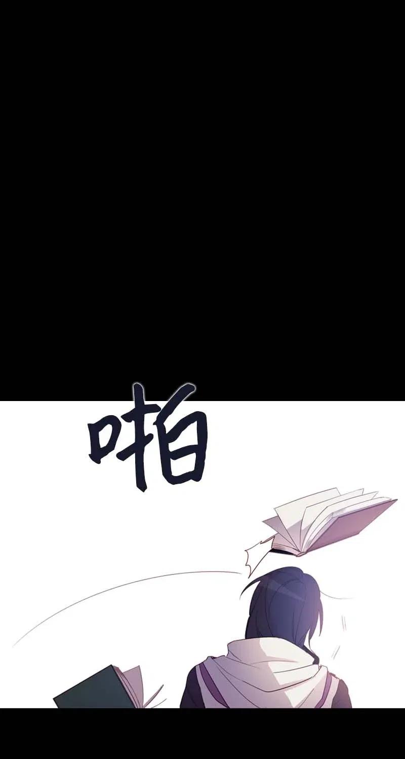 《满级圣女混迹校园》46 历代圣女 第39页