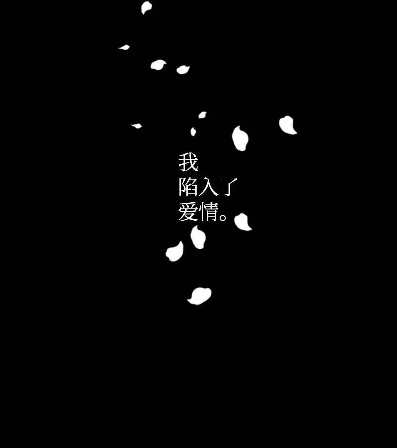 《满级圣女混迹校园》47 回忆结束 第20页