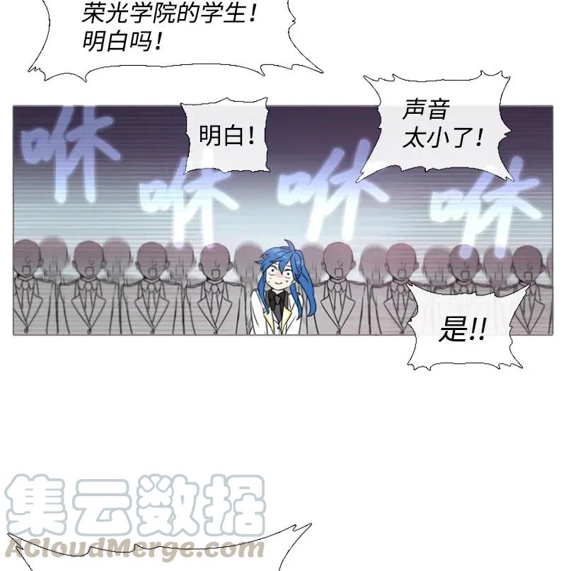 《满级圣女混迹校园》03 猩红 第17页