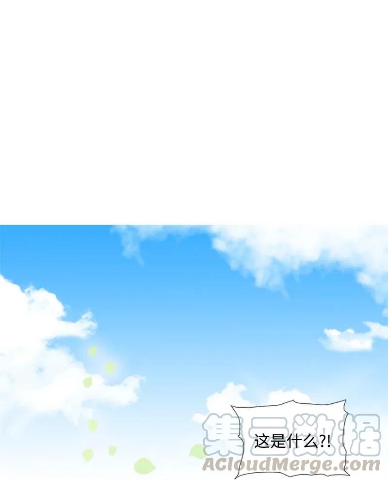 《满级圣女混迹校园》03 猩红 第1页