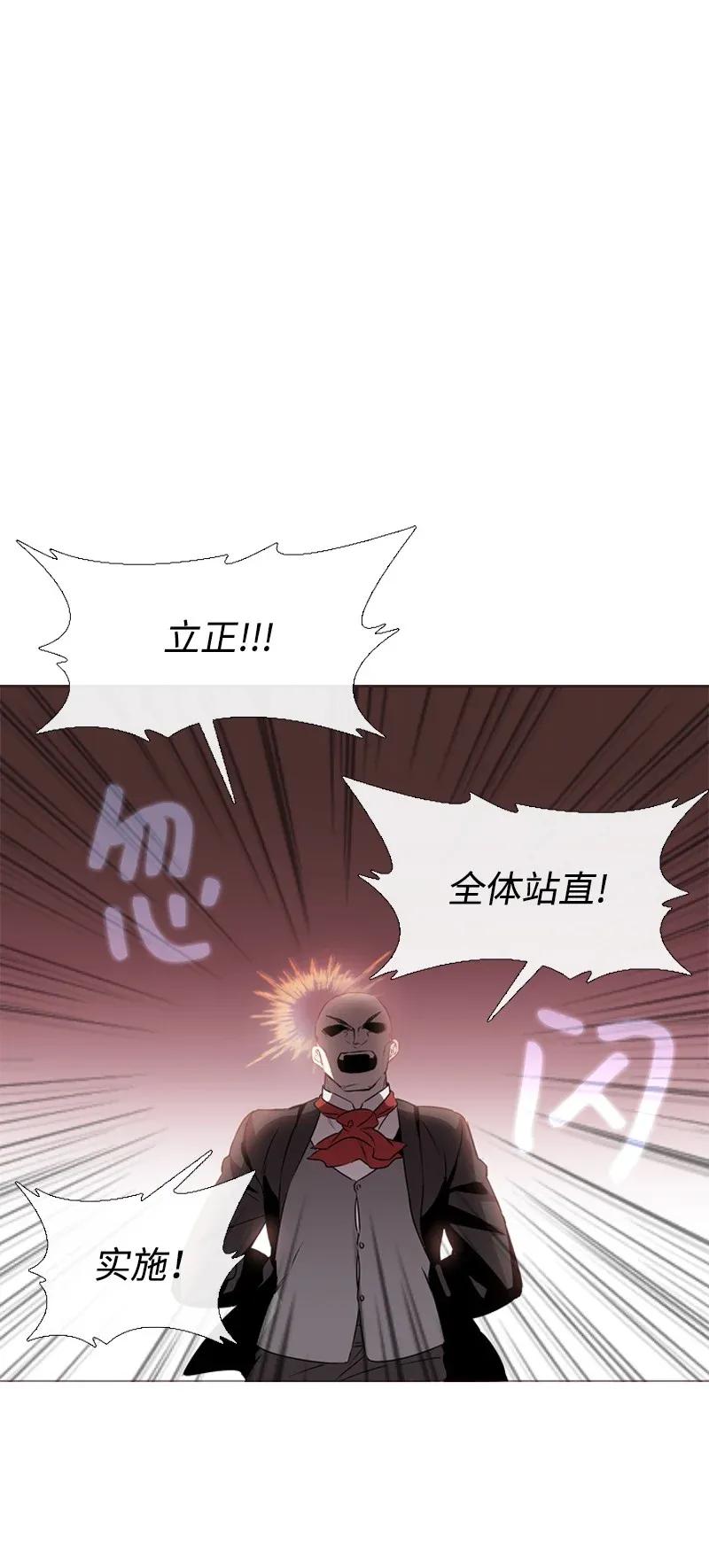 《满级圣女混迹校园》03 猩红 第15页