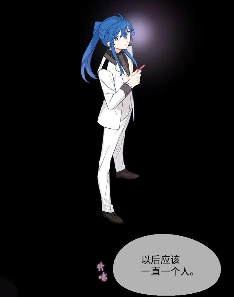 《满级圣女混迹校园》03 猩红 第28页