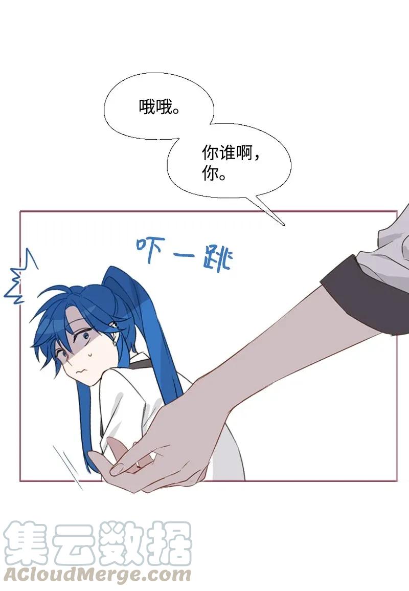 《满级圣女混迹校园》03 猩红 第37页