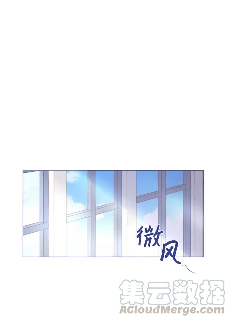 《满级圣女混迹校园》03 猩红 第49页