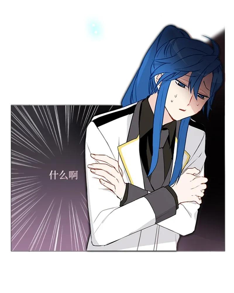 《满级圣女混迹校园》03 猩红 第32页