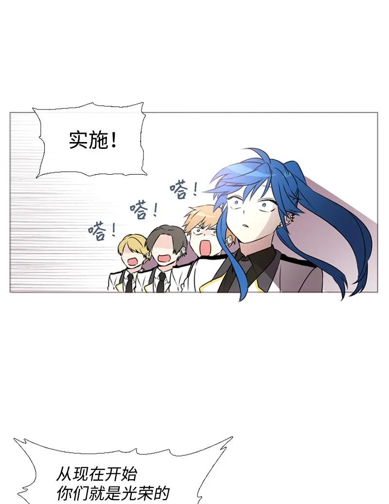 《满级圣女混迹校园》03 猩红 第16页