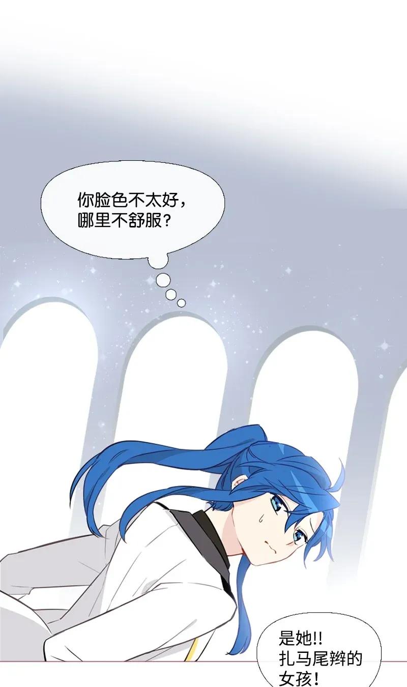 《满级圣女混迹校园》03 猩红 第22页