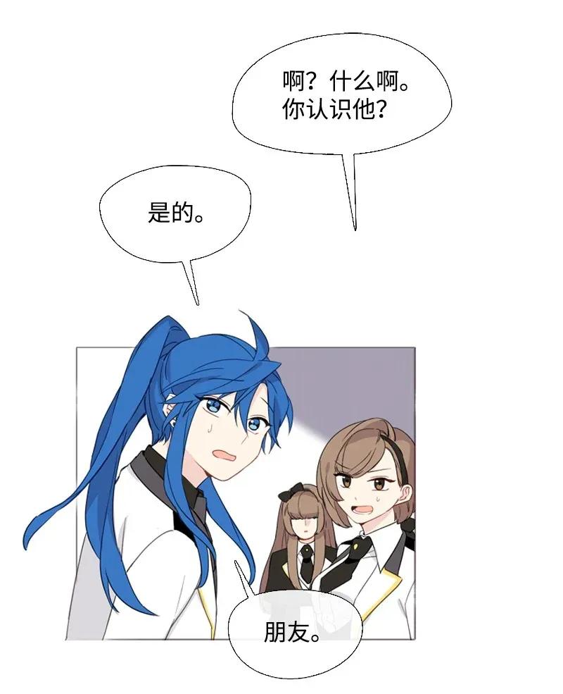 《满级圣女混迹校园》03 猩红 第46页