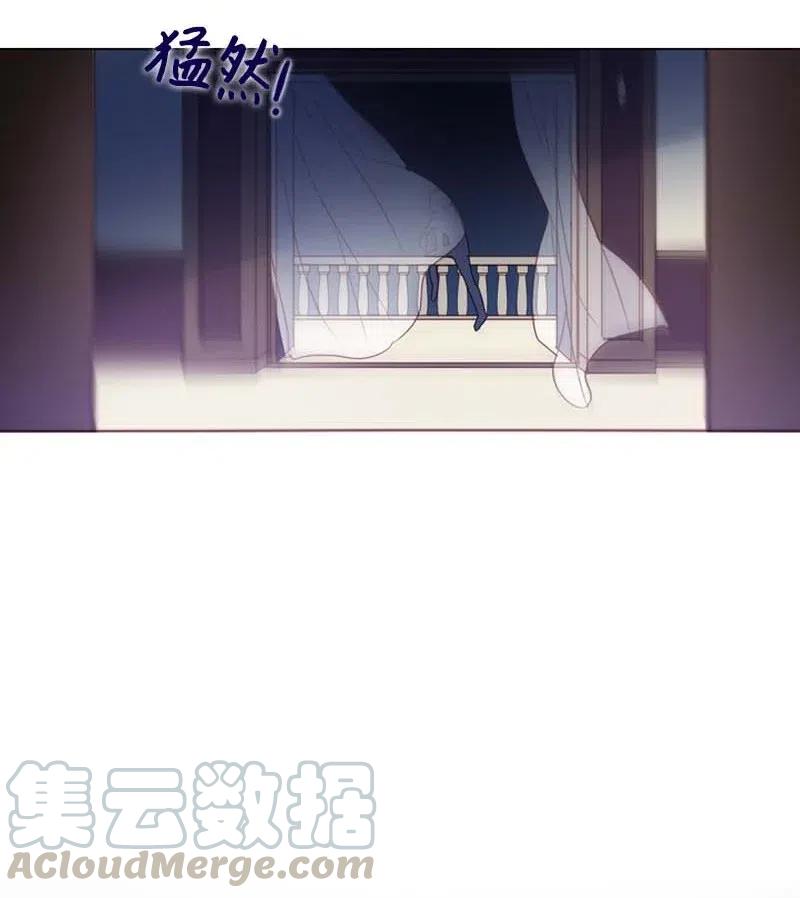 《满级圣女混迹校园》48 路上 第40页