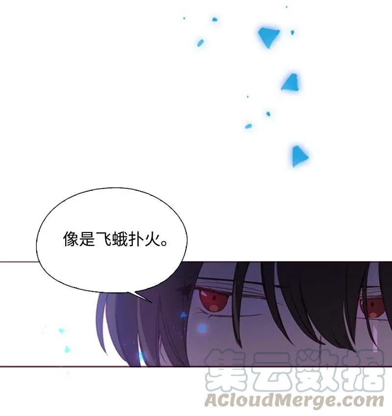 《满级圣女混迹校园》48 路上 第4页