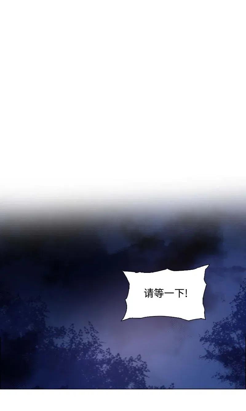 《满级圣女混迹校园》48 路上 第35页