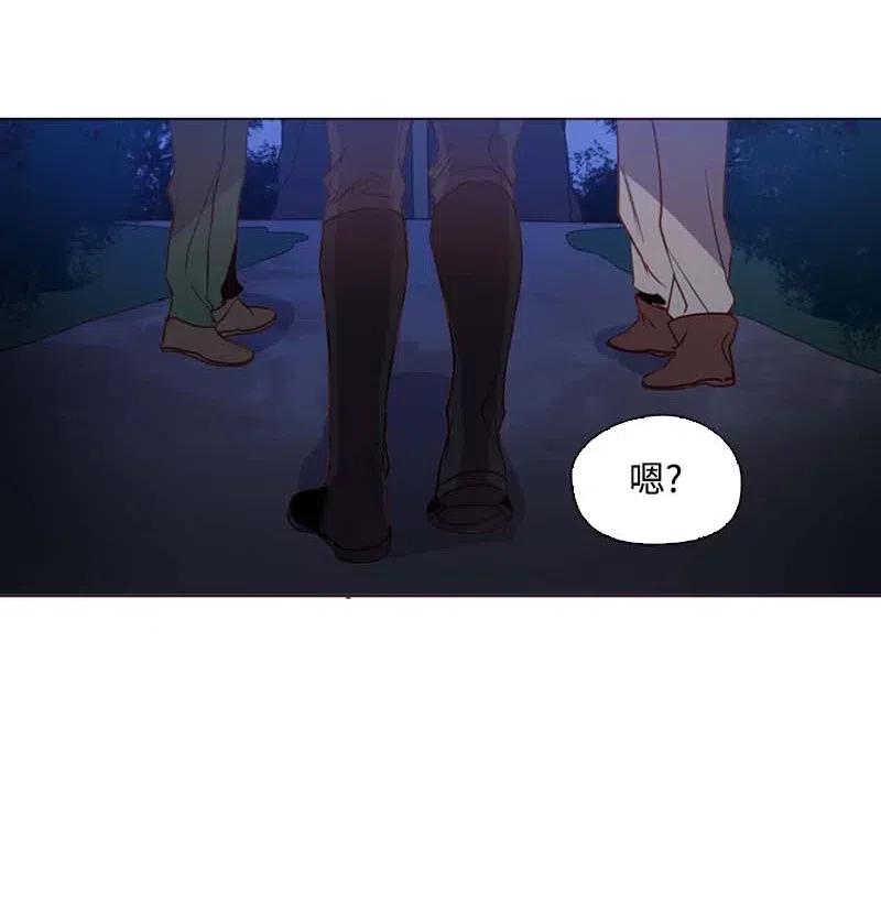 《满级圣女混迹校园》49 劳尔的回忆 第20页