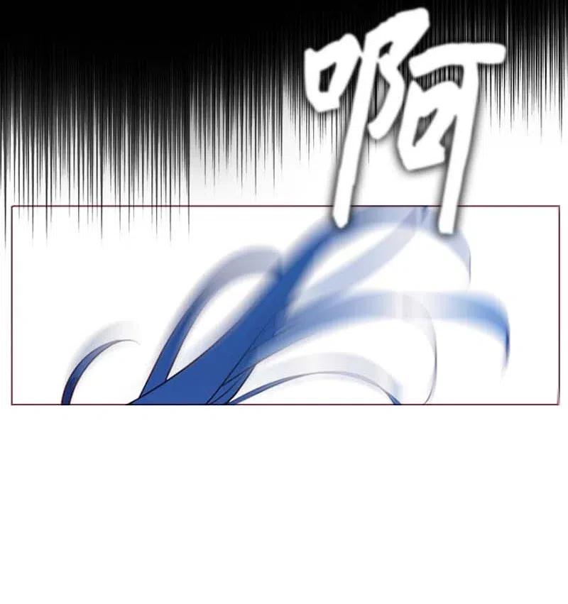 《满级圣女混迹校园》49 劳尔的回忆 第45页