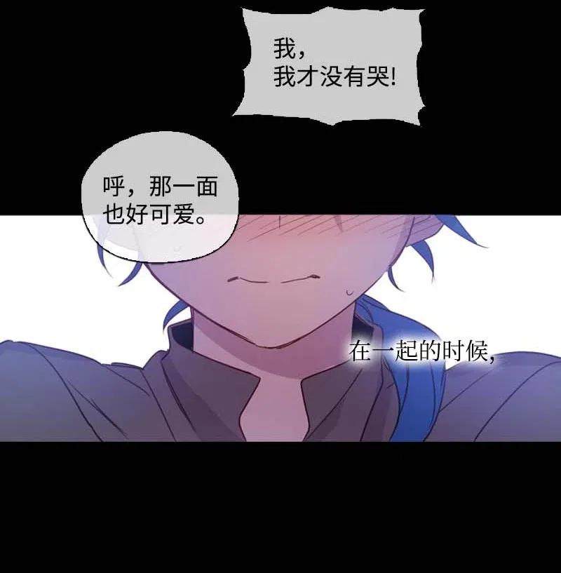 《满级圣女混迹校园》49 劳尔的回忆 第41页