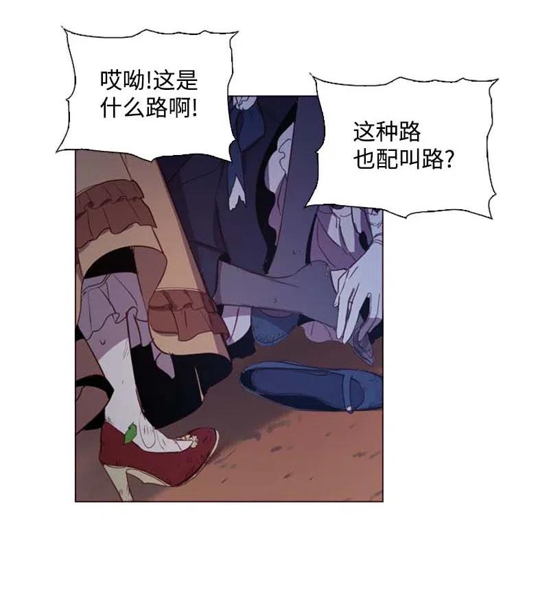 《满级圣女混迹校园》50 双胞胎 第2页
