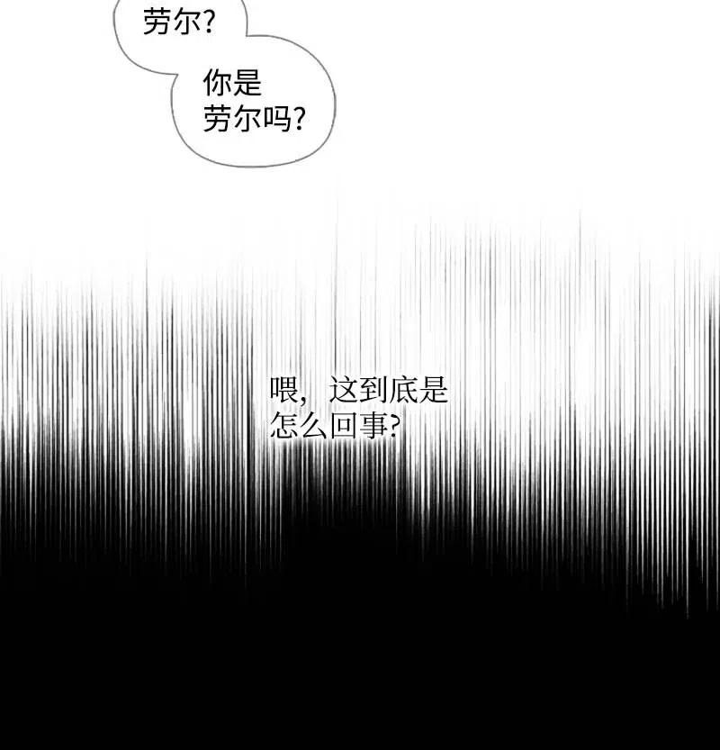 《满级圣女混迹校园》50 双胞胎 第42页