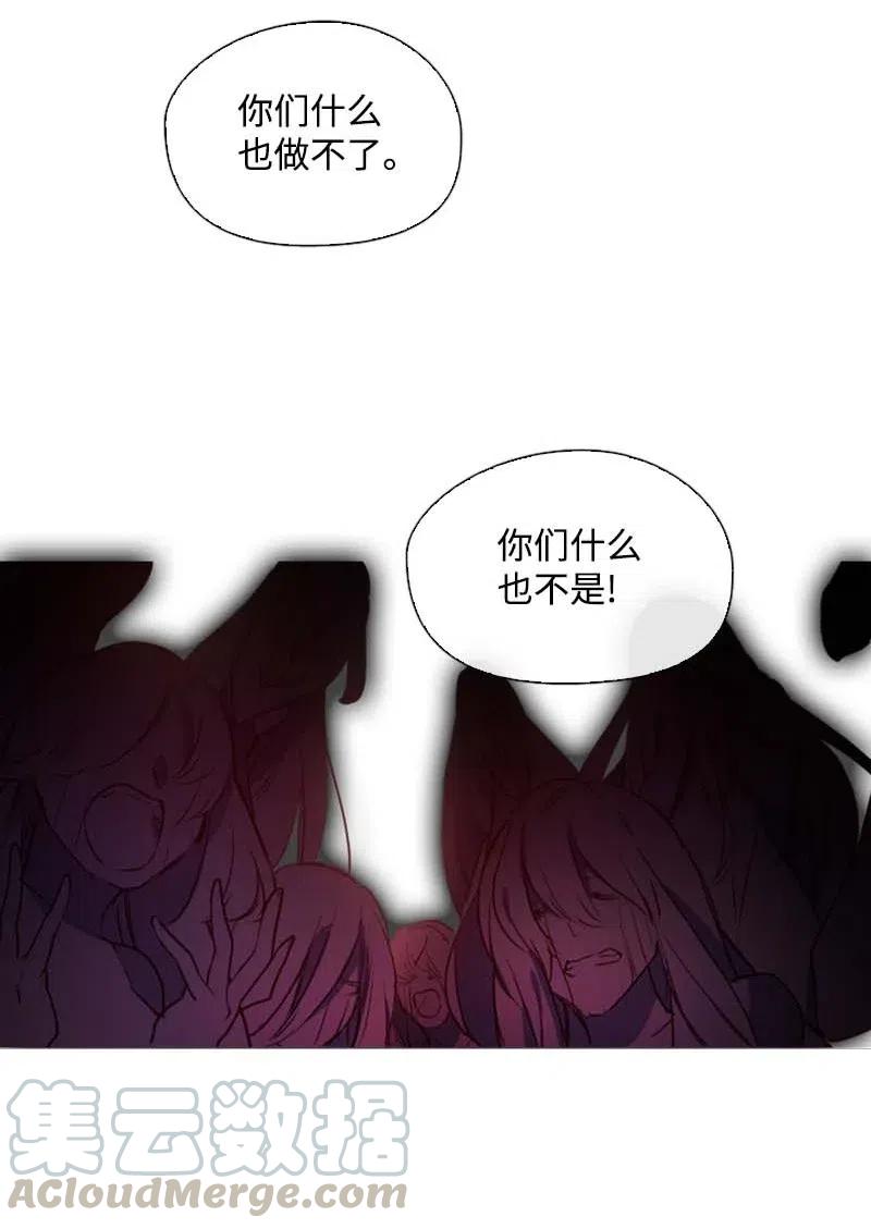 《满级圣女混迹校园》50 双胞胎 第40页