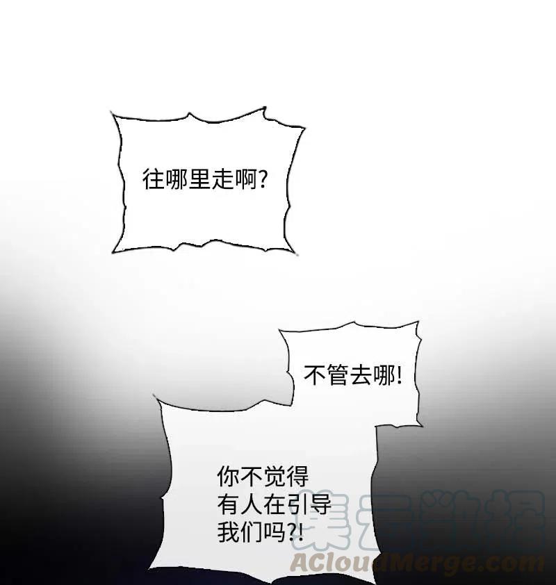 《满级圣女混迹校园》50 双胞胎 第10页