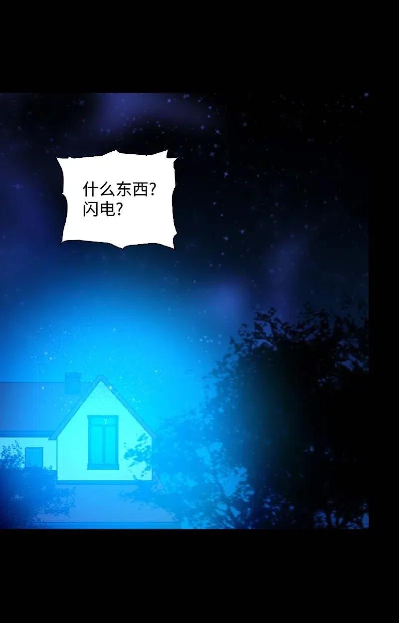 《满级圣女混迹校园》51 想起 第24页