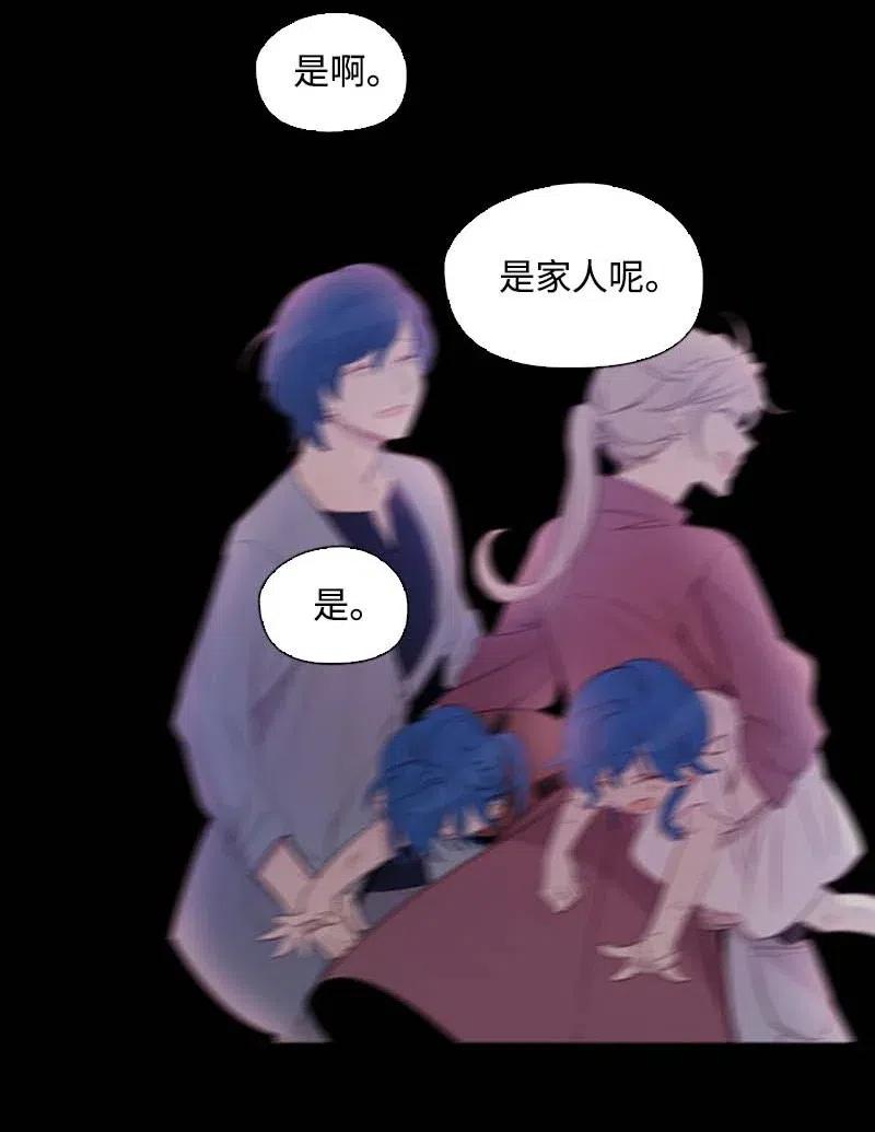 《满级圣女混迹校园》51 想起 第51页
