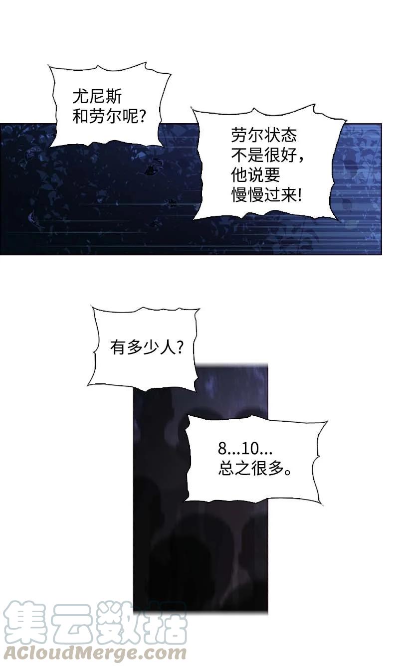 《满级圣女混迹校园》52 活着 第1页