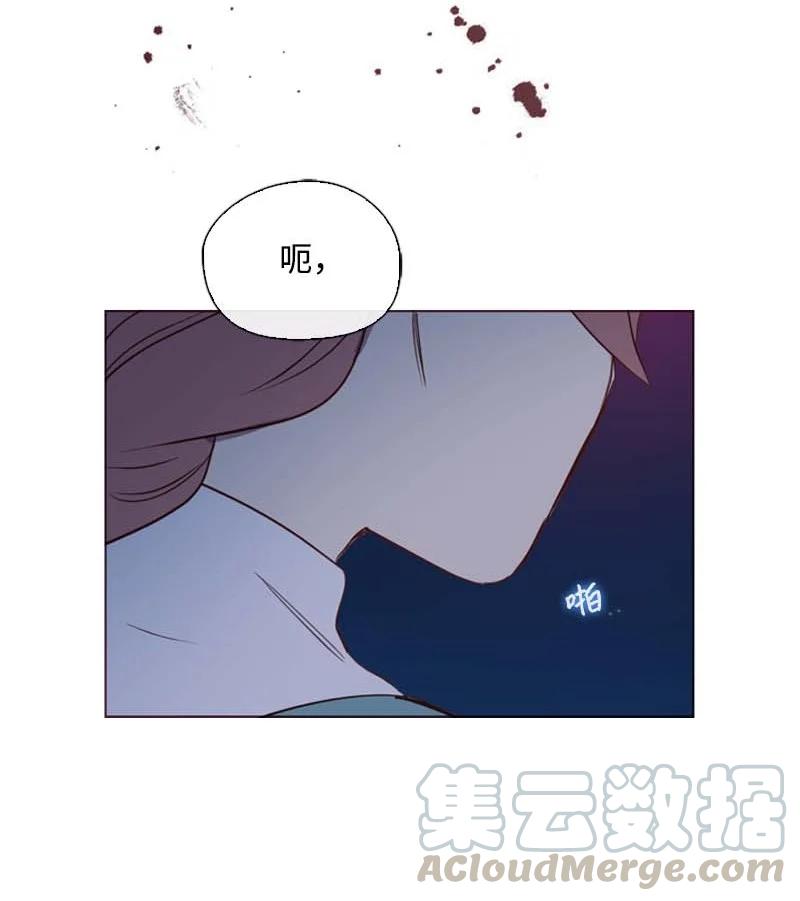 《满级圣女混迹校园》52 活着 第28页