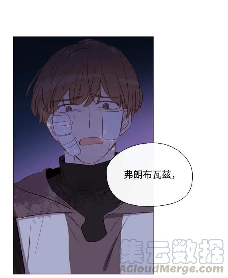 《满级圣女混迹校园》52 活着 第34页