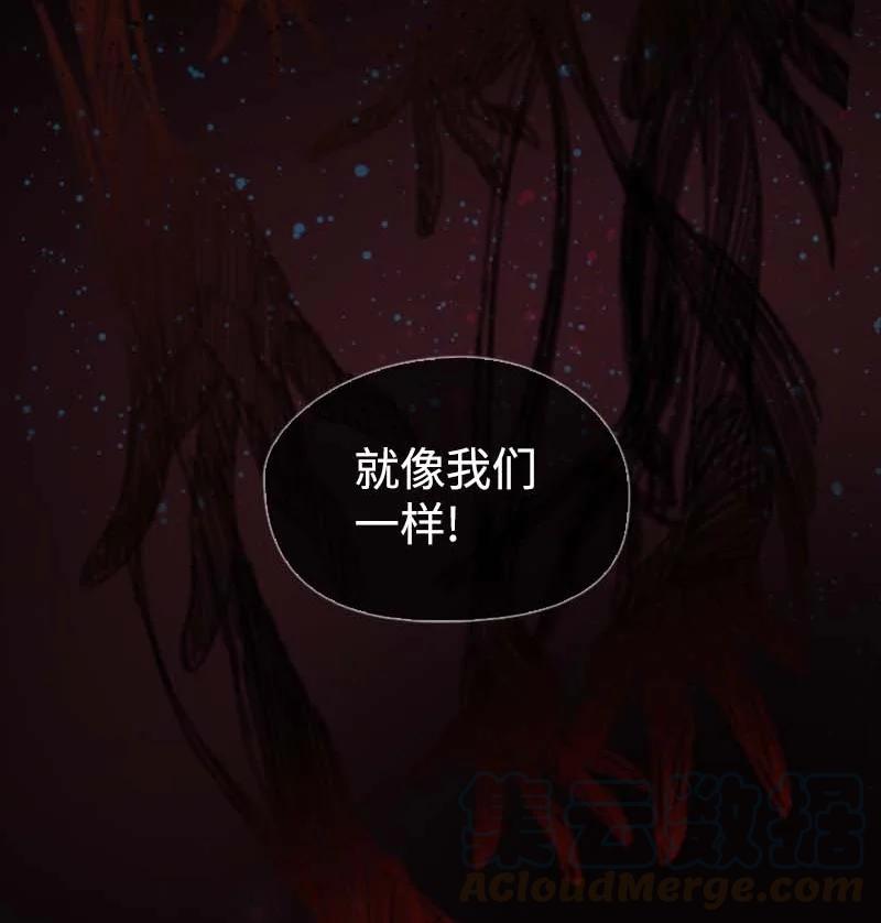 《满级圣女混迹校园》53 坚信 第10页