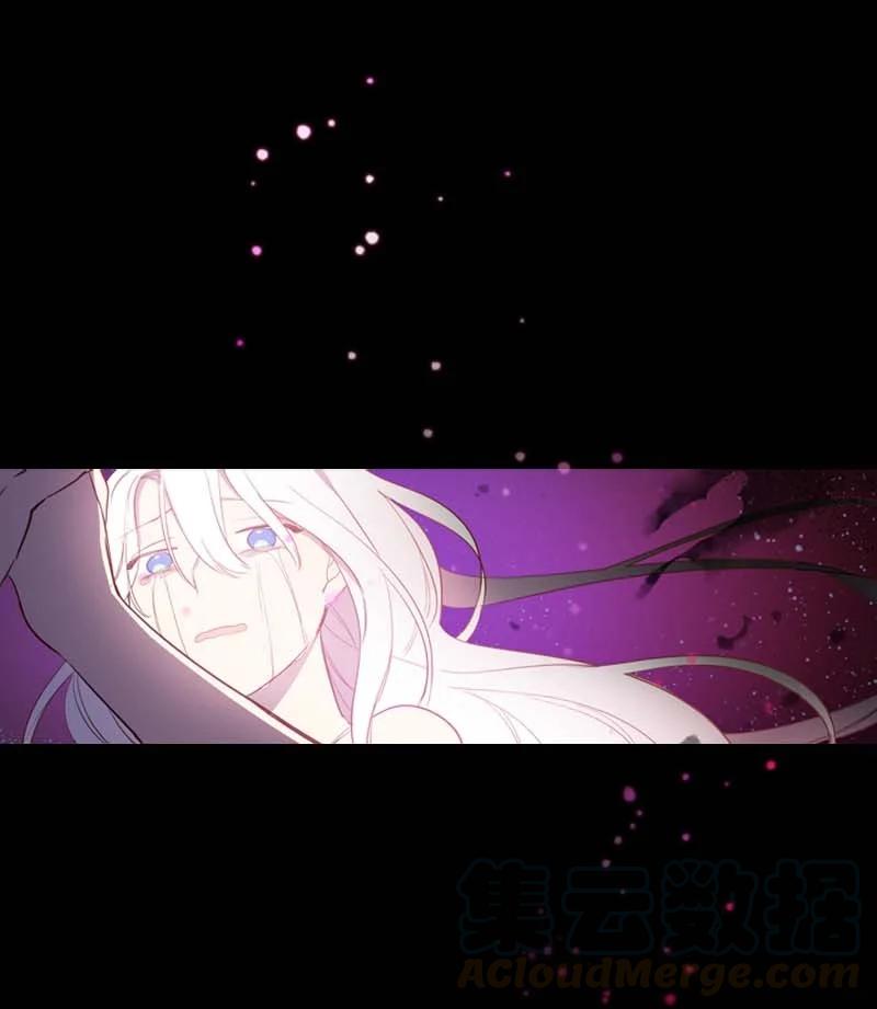 《满级圣女混迹校园》53 坚信 第46页