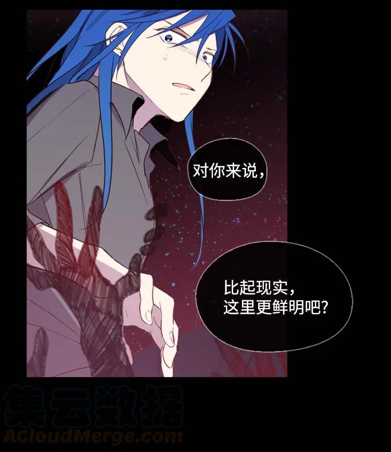 《满级圣女混迹校园》53 坚信 第4页