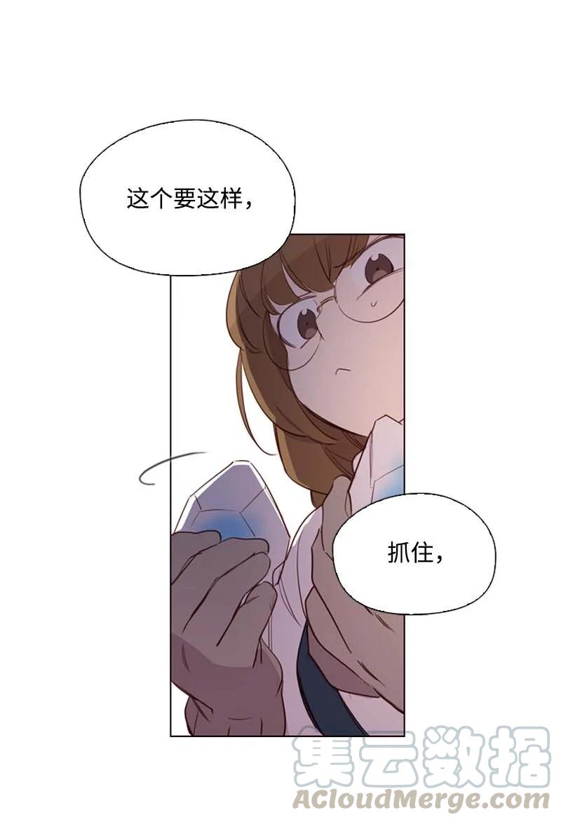 《满级圣女混迹校园》53 坚信 第13页