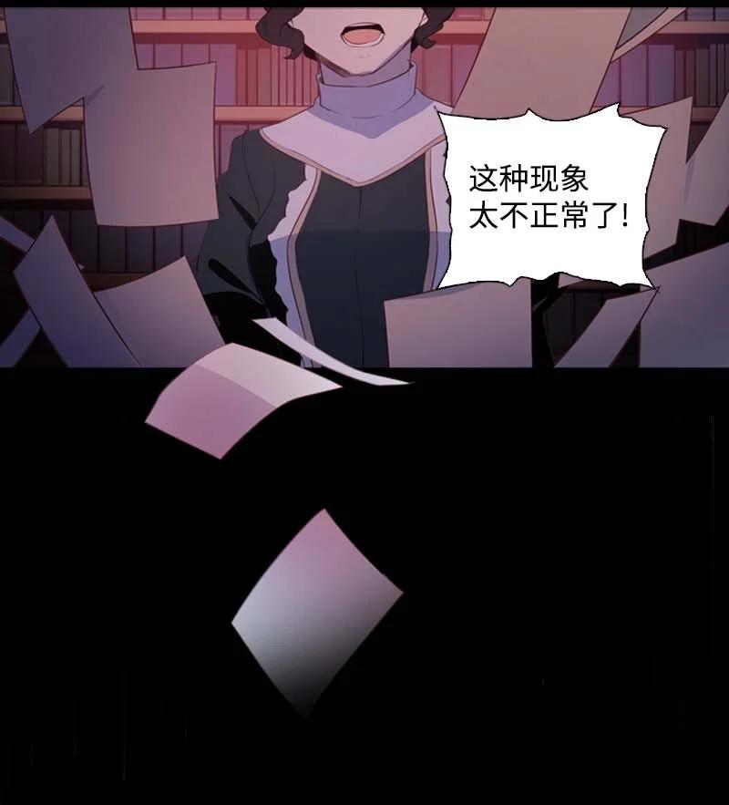 《满级圣女混迹校园》54 伟大的女人 第17页